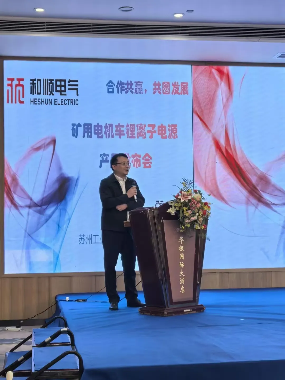 十五运会柔道项目收官：山东队卫冕混合团体冠军_山东鲁能_体育_齐鲁网